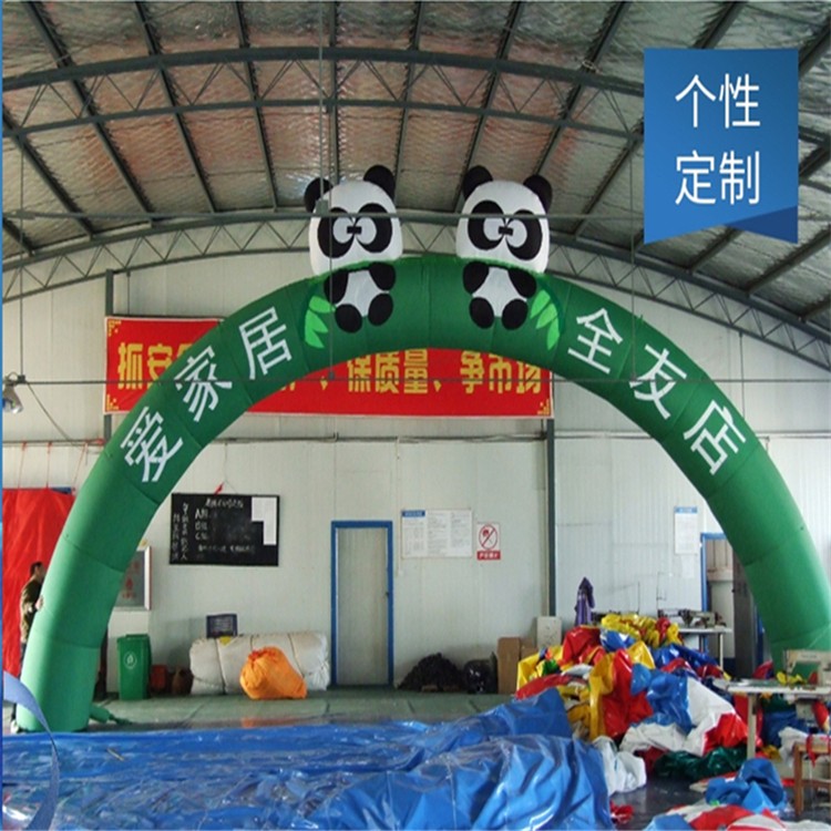 邕宁大熊猫拱门